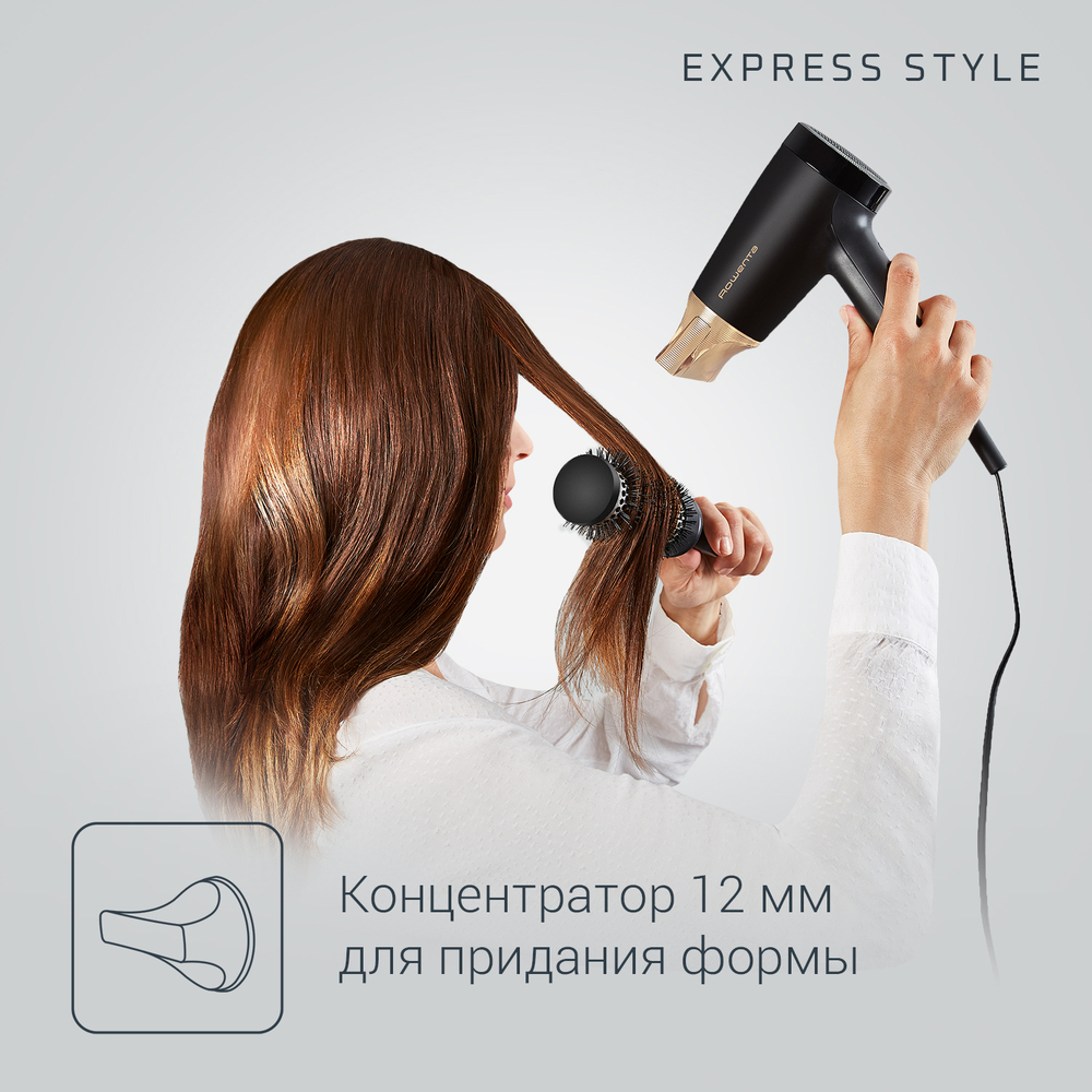 Фен для волос Rowenta Express Style CV1804F0