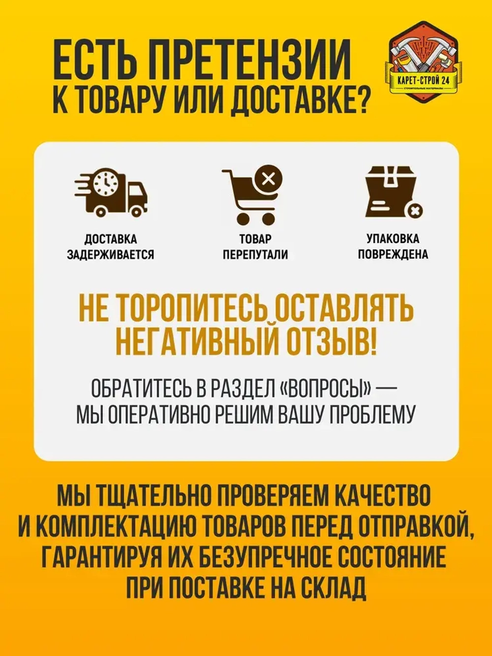 Доска обрезная 25х150х6000 ГОСТ хвойная порода (1 штука)
