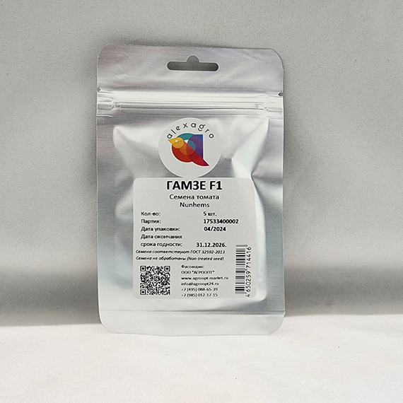 ГАМЗЕ F1 семена томата (Nunhems | Alexagro) – фото 7