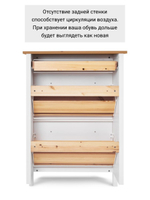 IKEA Обувница 3 ящ, HEMNES 89х127х30, черная/св-коричневая, из массива сосны, КЫМОР (ХЕМНЭС ИКЕА)