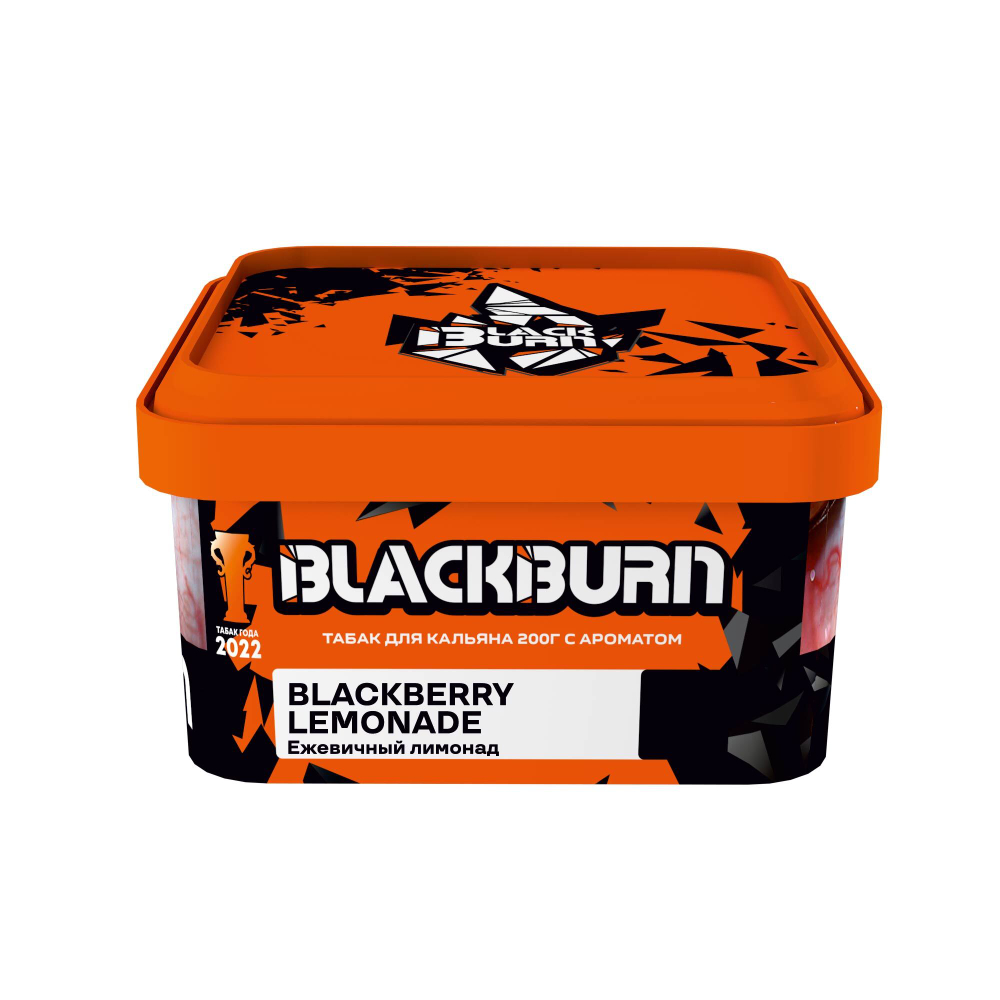 Black Burn - Blackberry Lemonade (200g)