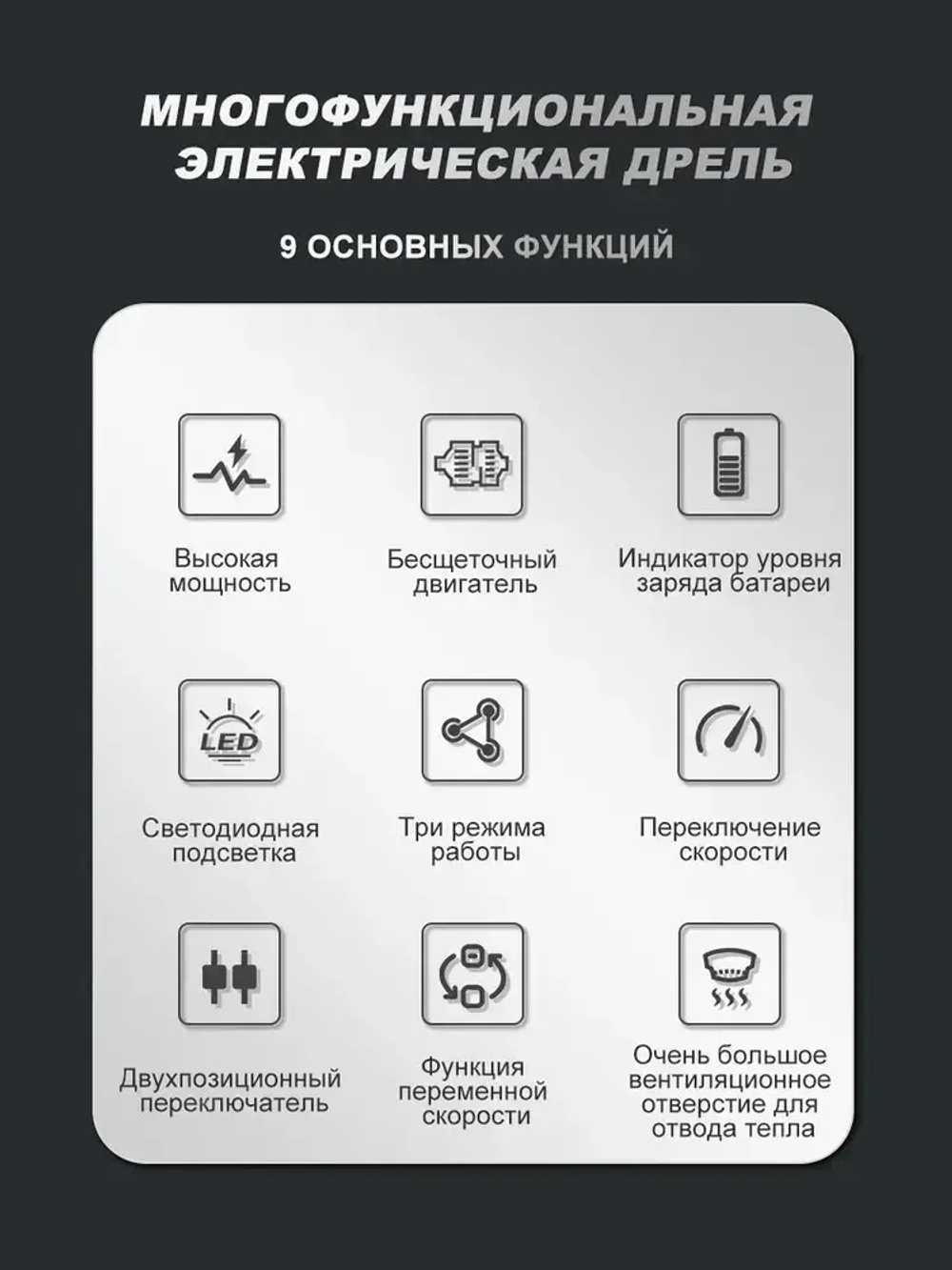 Электродрель VAYE DZ12-C2-5X, аккумуляторная, 20 В, 35 Нм, 2 аккумулятор