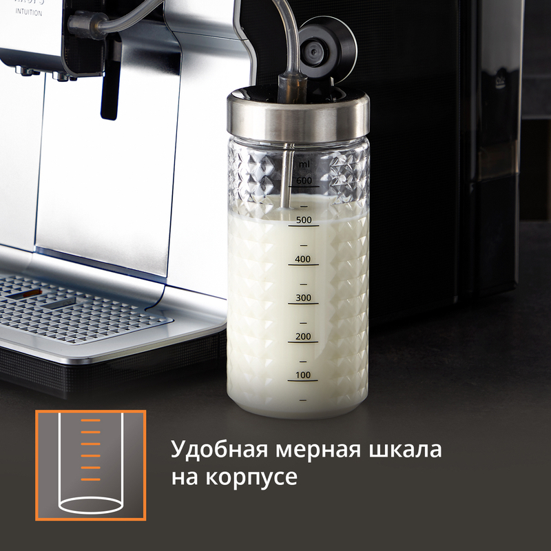 Ёмкость для молока KRUPS XS804000