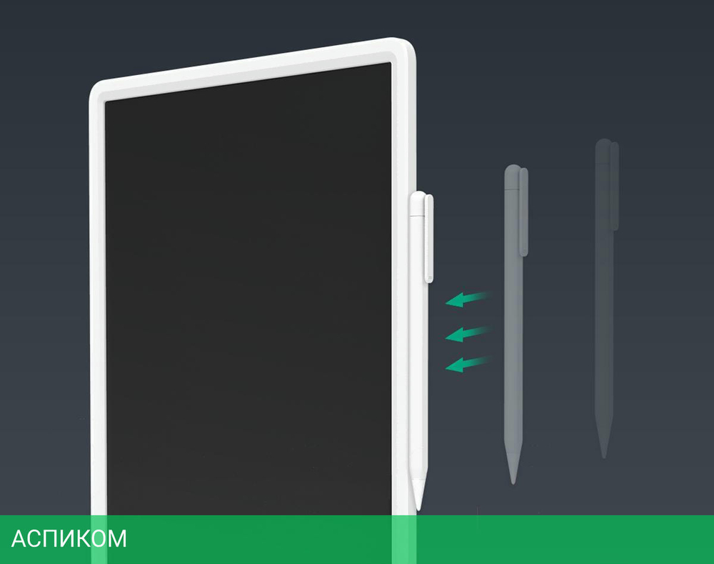 Электронный блокнот Xiaomi i LCD Writing Tablet 13.5 (BHR4245GL)