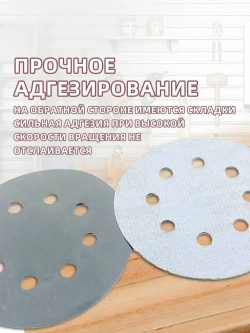 Круг шлифовальный 125 x 1; P40, P60, P80