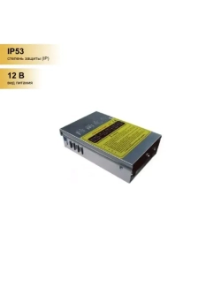 Блок питания  12В 12.5А 150W IP53