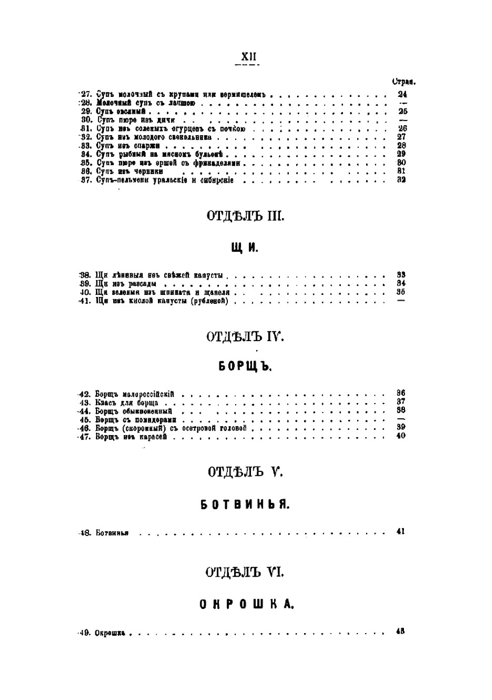 Необходимая настольная книга для молодых хозяек | Коломийцова Н.А.