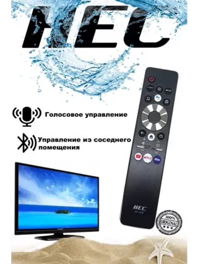 Пульт для телевизора Haie0530069587 (HTR-U29C HEC, 0530069334)