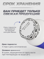 Инозитол 500 мг (инозит, inositol), бады для женского здоровья и баланса гормонов, витамины для женщин, 120 капсул