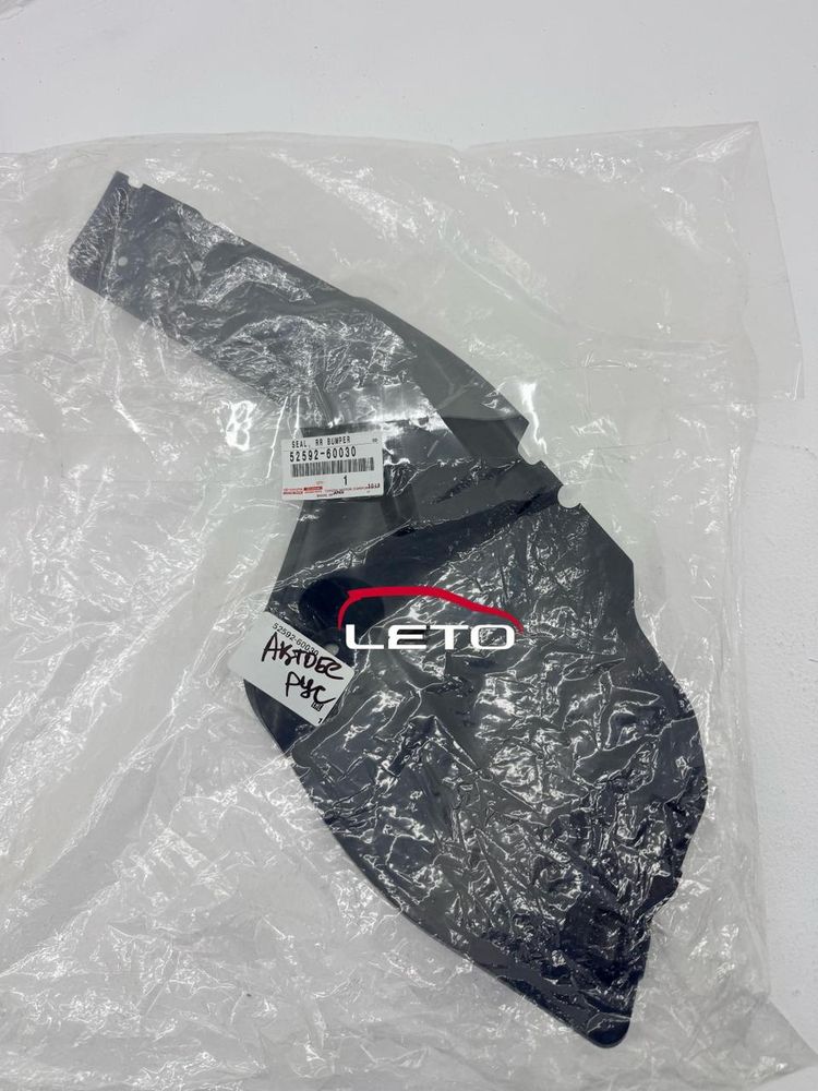 Уплотнитель бампера (RE, LH) полн. компл. 52592-60030 5259260030