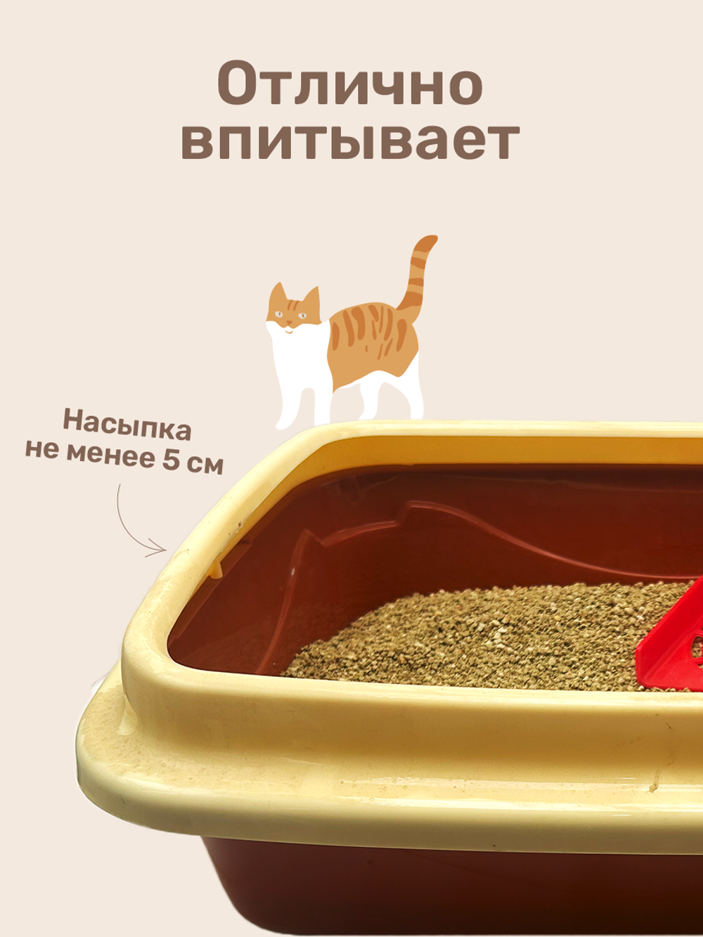 Наполнитель ЗООНИК комкующийся, 5 л - 4 шт