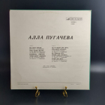 LP Алла Пугачева - Все могут короли. Виниловая пластинка 12 дюймов. Мелодия СССР.