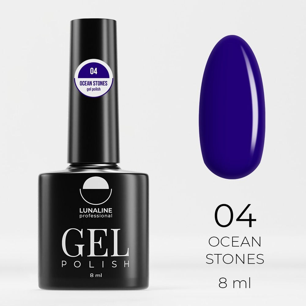 Гель-лак LunaLine Deluxe Ocean Stones 04 8 мл
