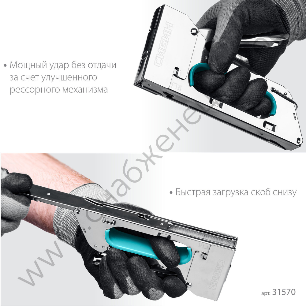 СИБИН КРМ-53 тип 53 (A/10/JT21) 23GA (4 - 8 мм), стальной компактный степлер (31533)