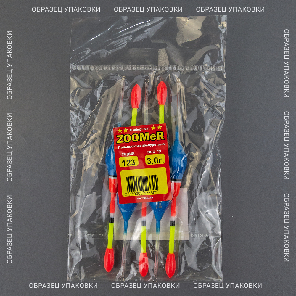 Поплавок Wormix ZOOMeR 123 (5шт/уп)