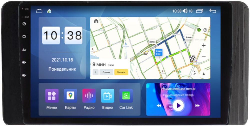 Магнитола для Volkswagen Polo, Skoda Rapid 2020+ - Parafar PF868UHD на Android 13, QLED, ТОП процессор, 8Гб+128Гб, CarPlay, 4G SIM-слот