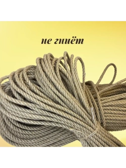 Канат джутовый шпагат веревка 8 мм