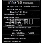 Материнская плата Gigabyte H610M K DDR4 Soc-1700 Intel H610 2xDDR4 mATX AC`97 8ch(7.1) GbLAN+HDMI