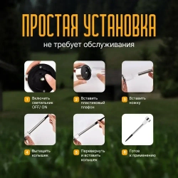 Уличный светильник, 1.2W, количество ламп:10шт