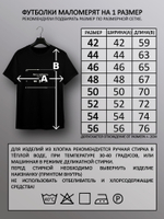 Футболка Аким Апачева - Лето и арбалеты