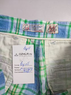 Шорты Ltb модные 46 размер