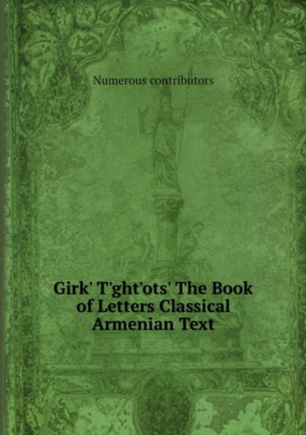 Girk' T'ght'ots' The Book of Letters Classical Armenian Text | Numerous contributors