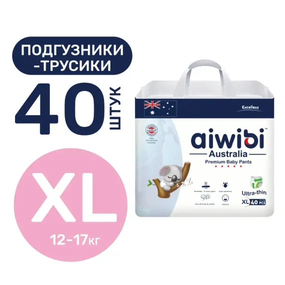 Трусики AIWIBI Premium XL 40 шт.