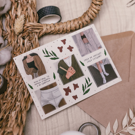 Стикерпак "Нежность" 🤎