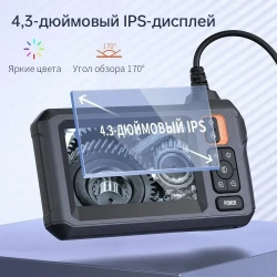 Эндоскоп автомобильный / видеоэндоскоп промышленный