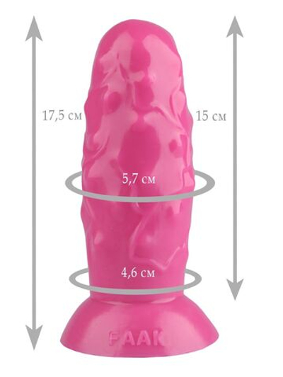 Розовый анальный стимулятор-пробка - 17,5 см. (Цвет: розовый)