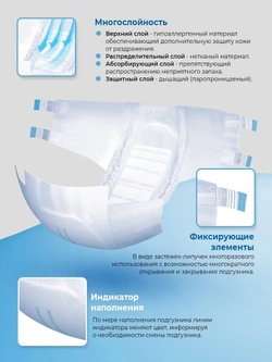 Подгузники для взрослых Dailee Super, XL, 130-175 см, 30 шт