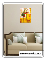 Картина "Танцовщицы"