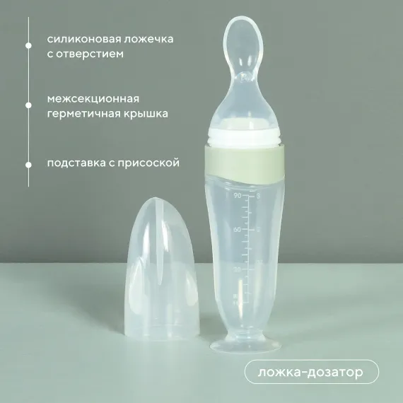 Бутылочка Rant