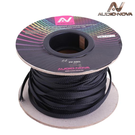 Змейка AUDIO NOVA 8
