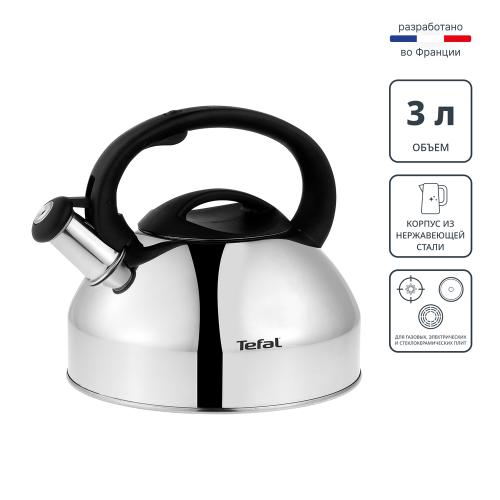 Чайник для плиты Tefal 3 л C7922024