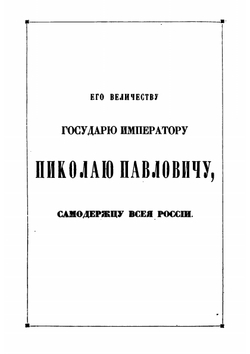 Нумизматические факты Грузинского царства | М. Баратаев