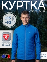 Куртка гибридная STORM 2.0 / синий