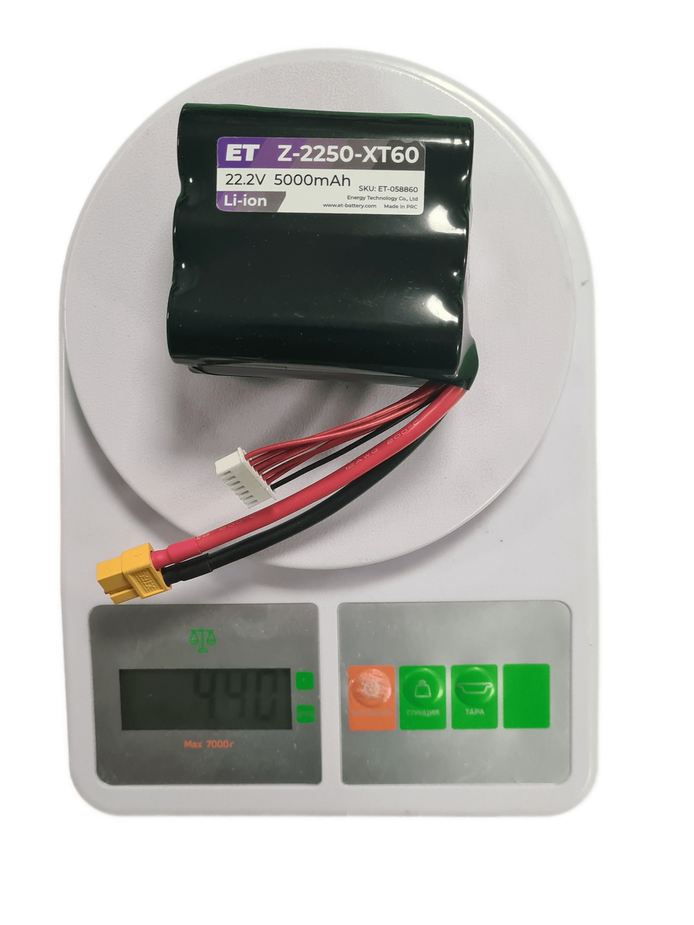 Аккумулятор Z-2250W-XT60