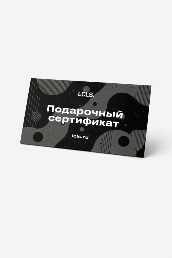 Подарочный сертификат на 10 000 руб. - фото 1