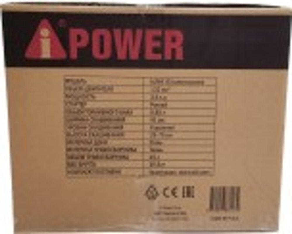 Газонокосилка бензиновая A-iPOWER ALM41S 41102