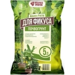 Почвогрунт 5л «Азбука Роста для Фикуса»