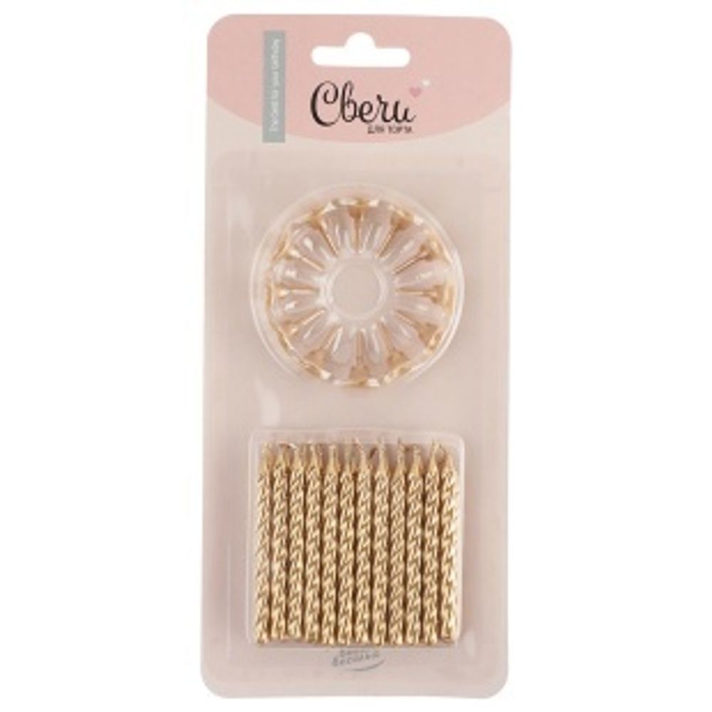 Свечи Золото, Металлик, 6 см, 24 шт. с держат.