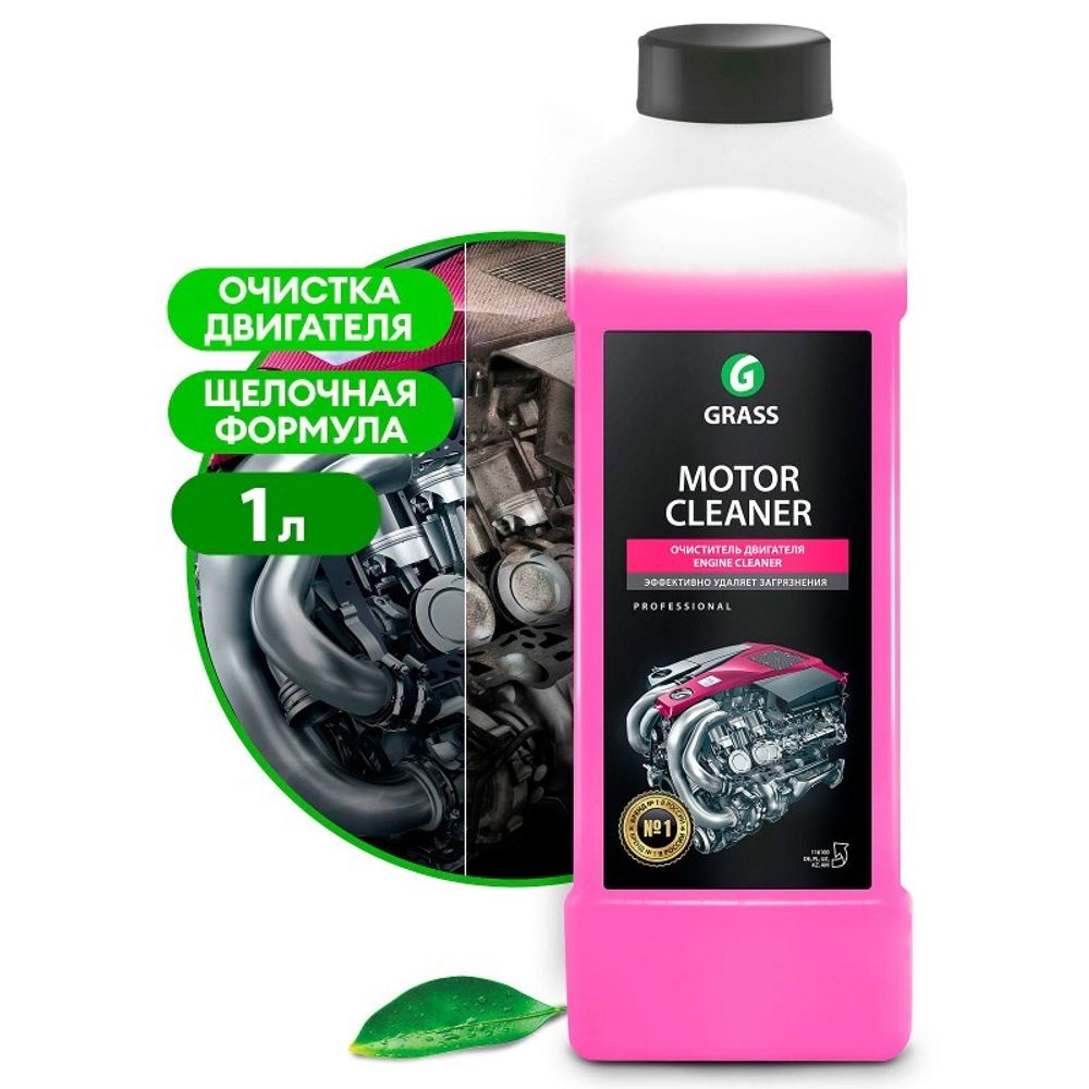 GraSS Очиститель двигателя GraSS Motor Cleaner 1л