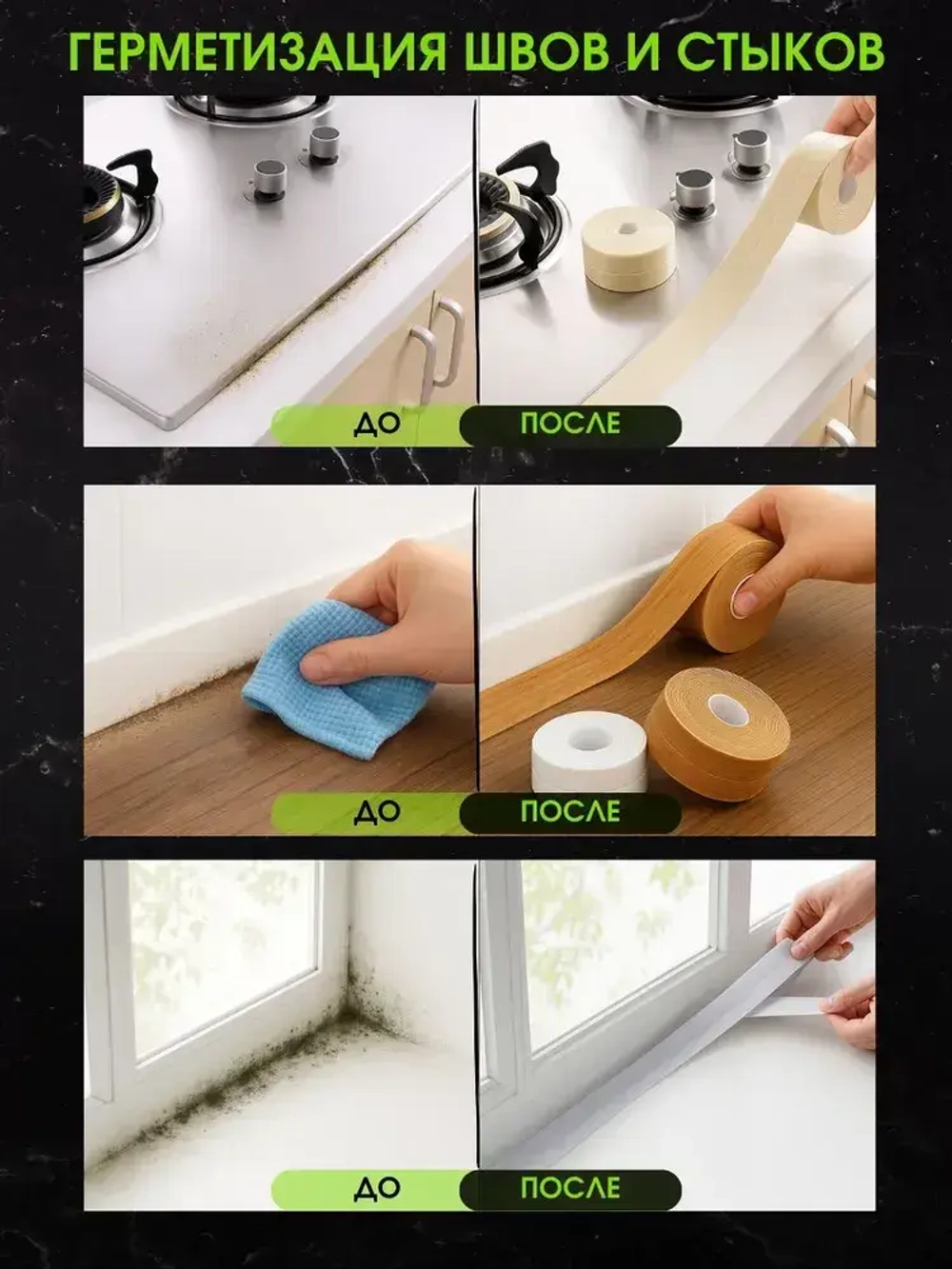 Skich Бордюрная лента 100 мм 6 м, 1 шт