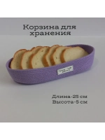 Корзина для хранения плетеная