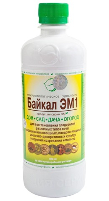 Байкал - ЭМ, 0.5л.