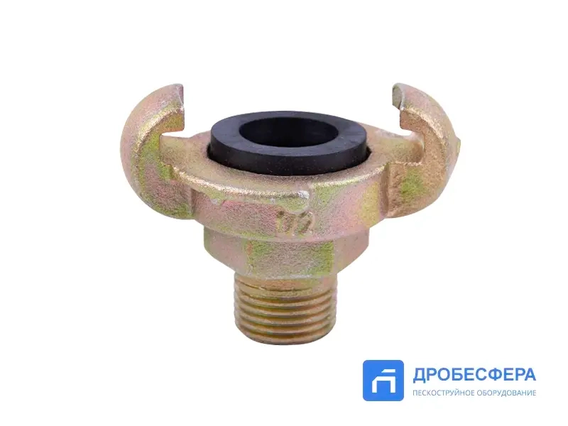 Сцепление KAG 12 крабовое с наружной резьбой 1/2"