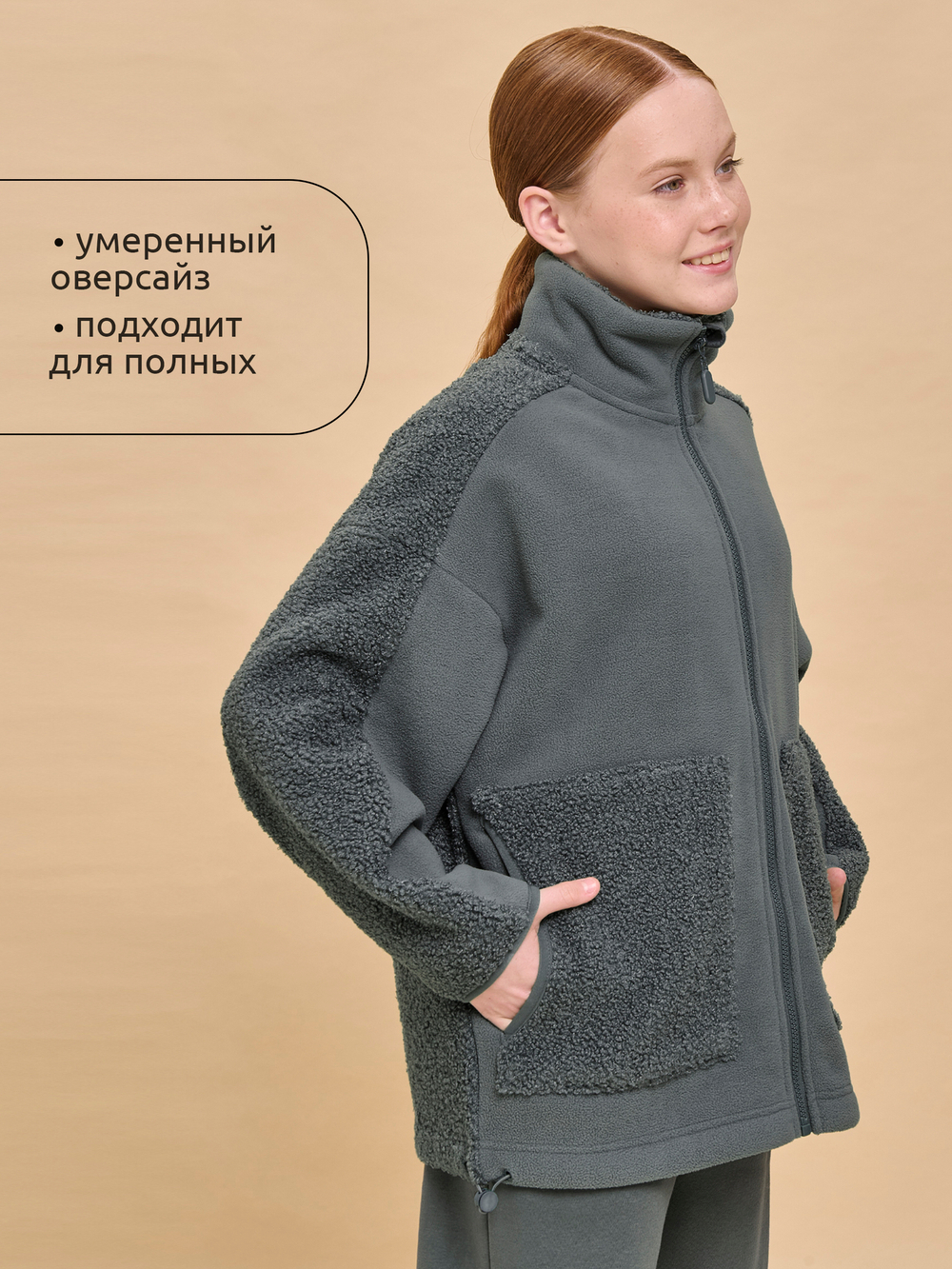 Куртка для девочек