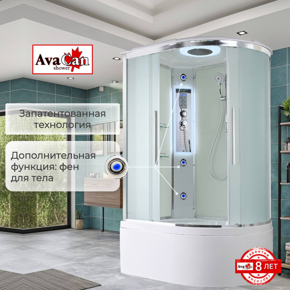 Душевая кабина AvaCan EM5811LLED