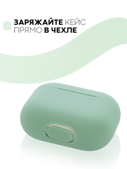 Чехол КАРТОФАН для Apple AirPods 3 оптом (арт. AIRP3-SLIM-SILICON-MINT)